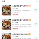 오토김밥 - 강남구 논현로34길 21 | 오토김밥