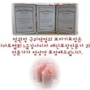 전명포장