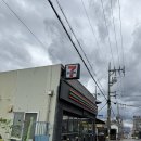 세븐일레븐 울산황금프라자점 | 울산 냉면 맛집 백비냉이 맛있는 물참면옥 웨이팅 주차장 정보