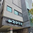 루이펫샵 이미지