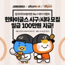 일급종합 - 9568 | 일급종합