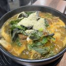 다준다국밥 네이버블로그