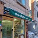 성신여대 베이글 맛집 코코베이글&amp; 후기