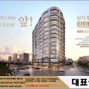 동신2차아파트 사거리 이미지