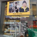 남사이곤