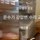 땡스폴 이미지