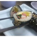 서울왕만두김밥