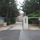 동해중학교 이미지