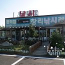 창리낚시레저