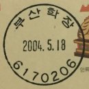 학장동우체국 이미지