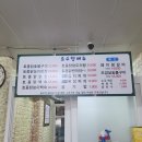 주암참숯불구이