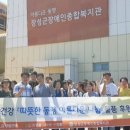 장성군장애인종합복지관 이미지