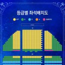 뮤지컬 ＜겨울왕국＞ 한국 초연 2차 티켓오픈 안내드립니다 ! ❄️ ( 선예매 / 일반예매 ) 이미지