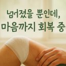 우산한방병원 이미지