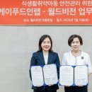 케이푸드 이미지