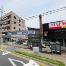 건물주