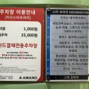 아이비필라테스 - 강서구 양천로 738 | 스튜디오아이비 하남미사 필라테스 솔직 후기 출산 후 복직근 이개 체크까지
