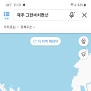 그린비치팬션 이미지