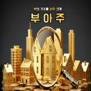 주식회사경남부동산중개법인 | 부산 카페 매각｜부산·울산·경남 최대 규모 애견 테마파크형·해안가 대형 카페 특수 부동산 분석