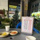 오원집우아점 | 재방문 - 전주 우아동 야장 야식집 한신우동 전주역점