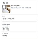 NO.1(넘버원) 이미지