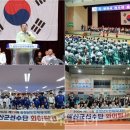 엘리트당구랜드 투어코리아