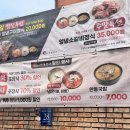 안동한우청담본가