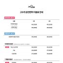 고수의운전면허제주