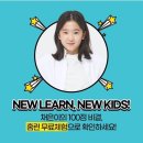 전주북일초등학교 이미지