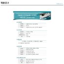 루가의료재단 나은병원 이미지