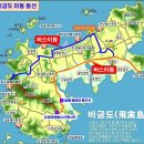 10월 8일 목요무박 -＜블랙야크섬앤산/등대스탬프＞- 비금도+암태도등대 신청안내(28인승/31인승) 이미지