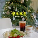 프룻수 | 띵크프룻 <<수플레가 맛있는 홍대 디저트 카페>>