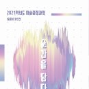 매천고등학교 이미지