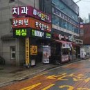 티원복싱 네이버블로그