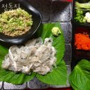 CU한림중앙점 | 옥수동횟집 정동진 가격 위치 영업시간