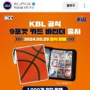 (사)케이비엘 이미지