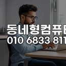 송해면-5 | 강화 전등사 아래 한글 HWP 긴급 편집? 원격 지원으로 해결한 사무실 후기