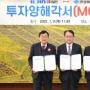 일진자동차㈜ 이미지