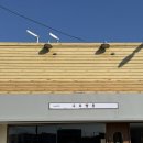 세븐일레븐 김해공항1호점 | 김해공항 주변 강서구맛집 구포짬뽕 추천