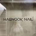 해눅네일(HAENOOK NAIL) 네이버블로그