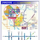 해창리고덕국제화계획지구 이미지