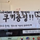 반달커피나주