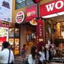 도톤보리 이미지