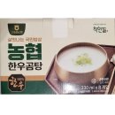 고삼농협 이미지