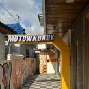 모타운피자 | 맛을 느끼고 싶다면 봉리단길 모타운베이비로! - 김해 디트로이트 피자 전문점, 김해 수제버거 전문점