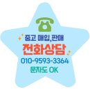 덕계재활용센터 이미지