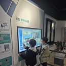 경찰박물관