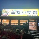 에이스노래마당