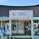 사거리반점