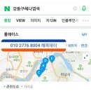 천연머리염색 이미지
